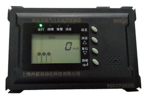 L6330组合式电气火灾监控探测器