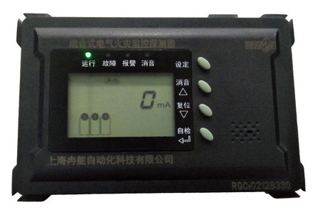 L6330组合式电气火灾监控探测器